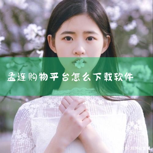 平台:安卓 联网类型:软件 所需权限:点击查看 亚马逊购物app是一款网络商品购物平台。亚马逊购物app能够从全球范围内为你提供好物,搜索功能全面,你可以根据自己的爱好来进行浏览购物。 亚马逊购物ap,P站专业版