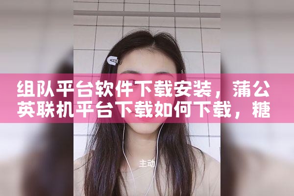 美猴王平台辅助软件下载|哔咔漫画