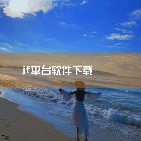 您好，正规的贷款平台通常不会以任何理由收取贷前费用，遇到一定要警惕。如果急用钱，可以考虑通过贷款缓解压力，同时也要量力而行，努力赚钱。现在申请贷款的方式很多，您可以通过抵押申请银行贷款，更方便的方式是,小蓝视频