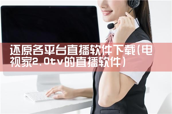 外卖平台抠图软件下载|糖心Vlog