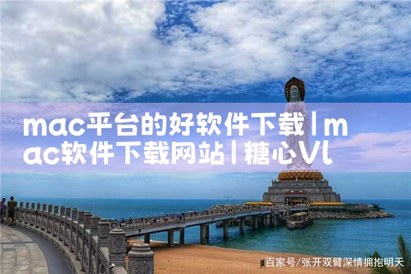 全球共建平台软件下载|哔咔漫画