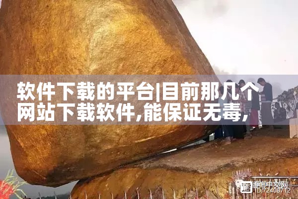 软件下载的平台|哔咔漫画