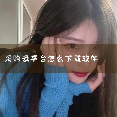 下载地址：http://www.xyx09.com/316367/ 类型：安卓游戏-破解游戏 版本：v1.1  大小：23.14M   语言：中文  平台：安卓APK 推荐星级（评分）：★★★ 游戏标|MR好色