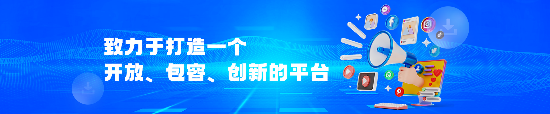 新闻详细